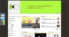 Desktop Screenshot of kouen-mng.com